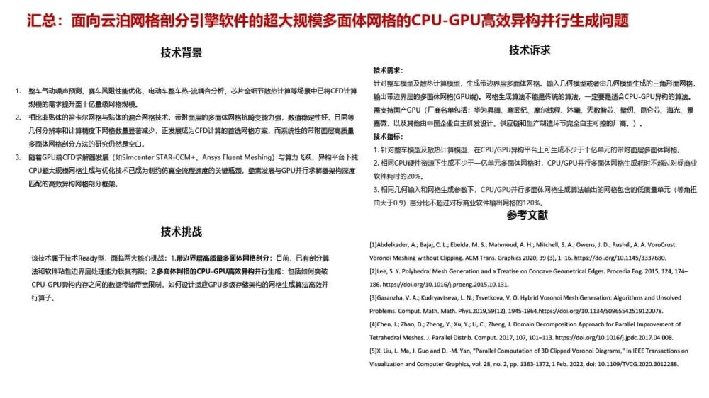 难题详情页.jpg