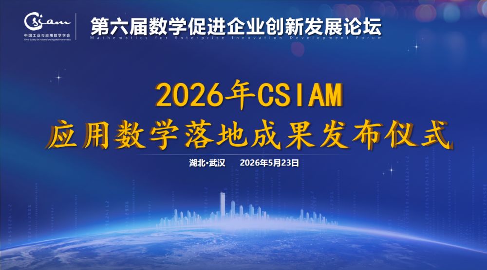 落地成果背景图 更新.png