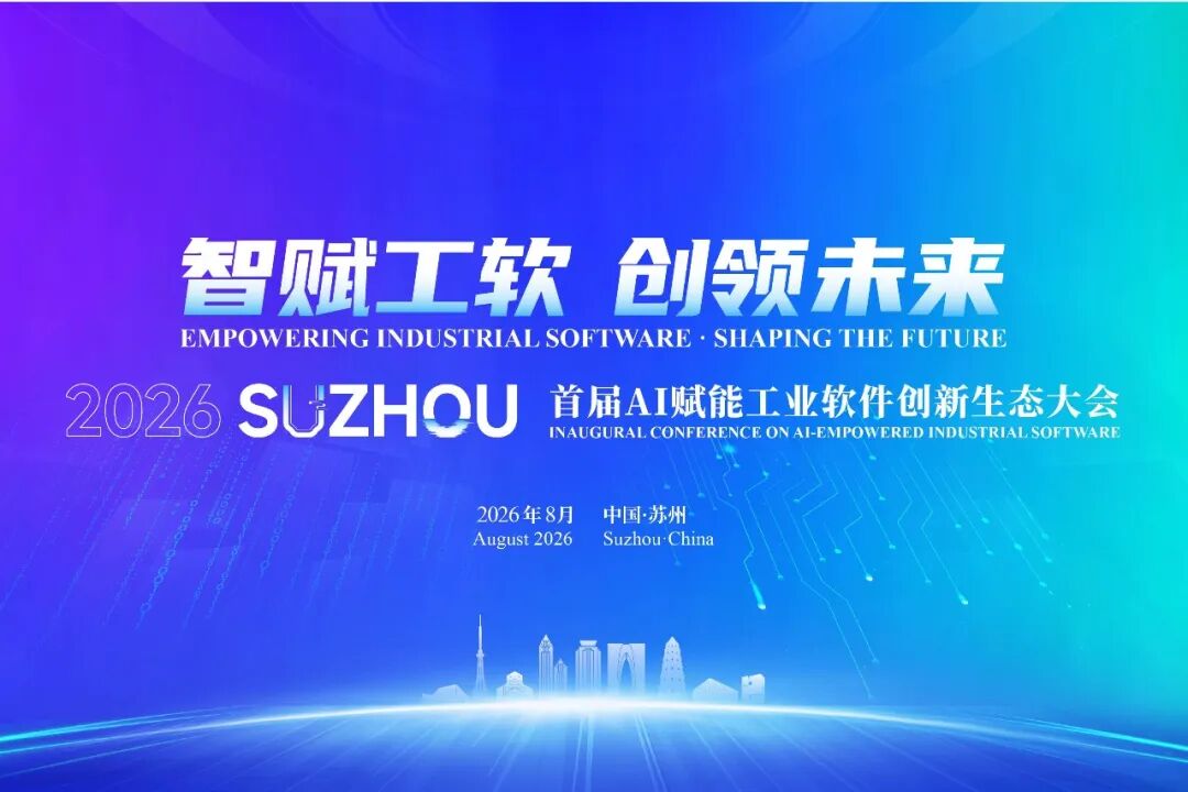 微信图片_20260730145201_283_136.jpg